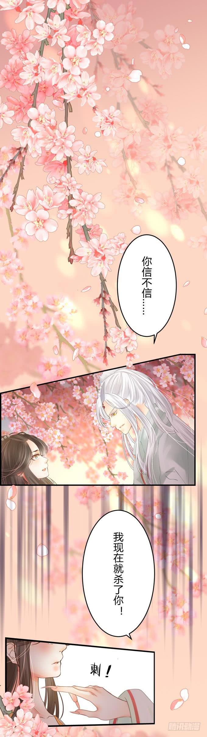 第八章：不会丢下你0