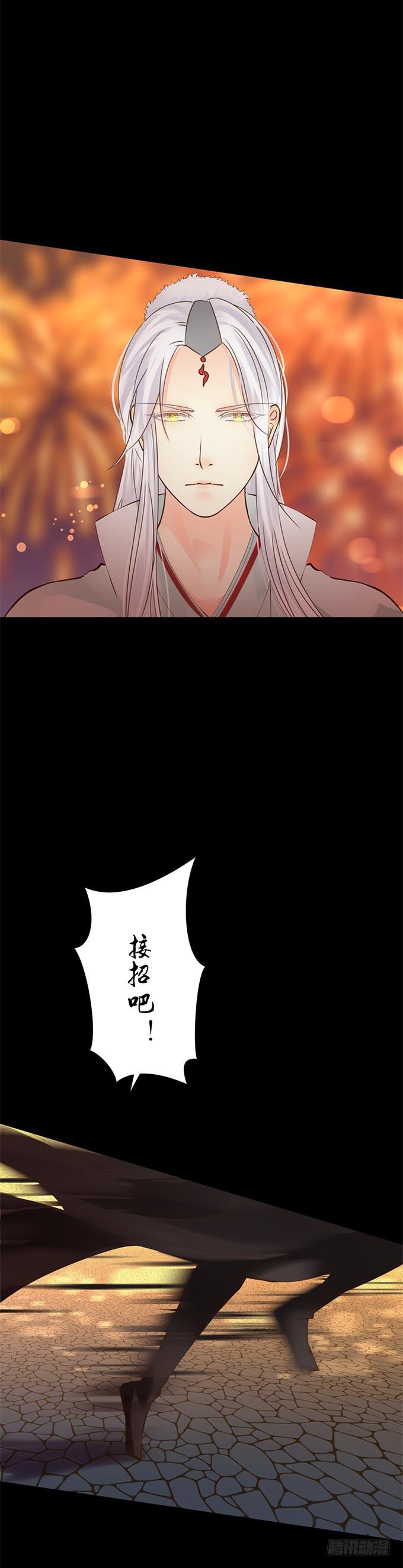 第十三章：跟我回去11