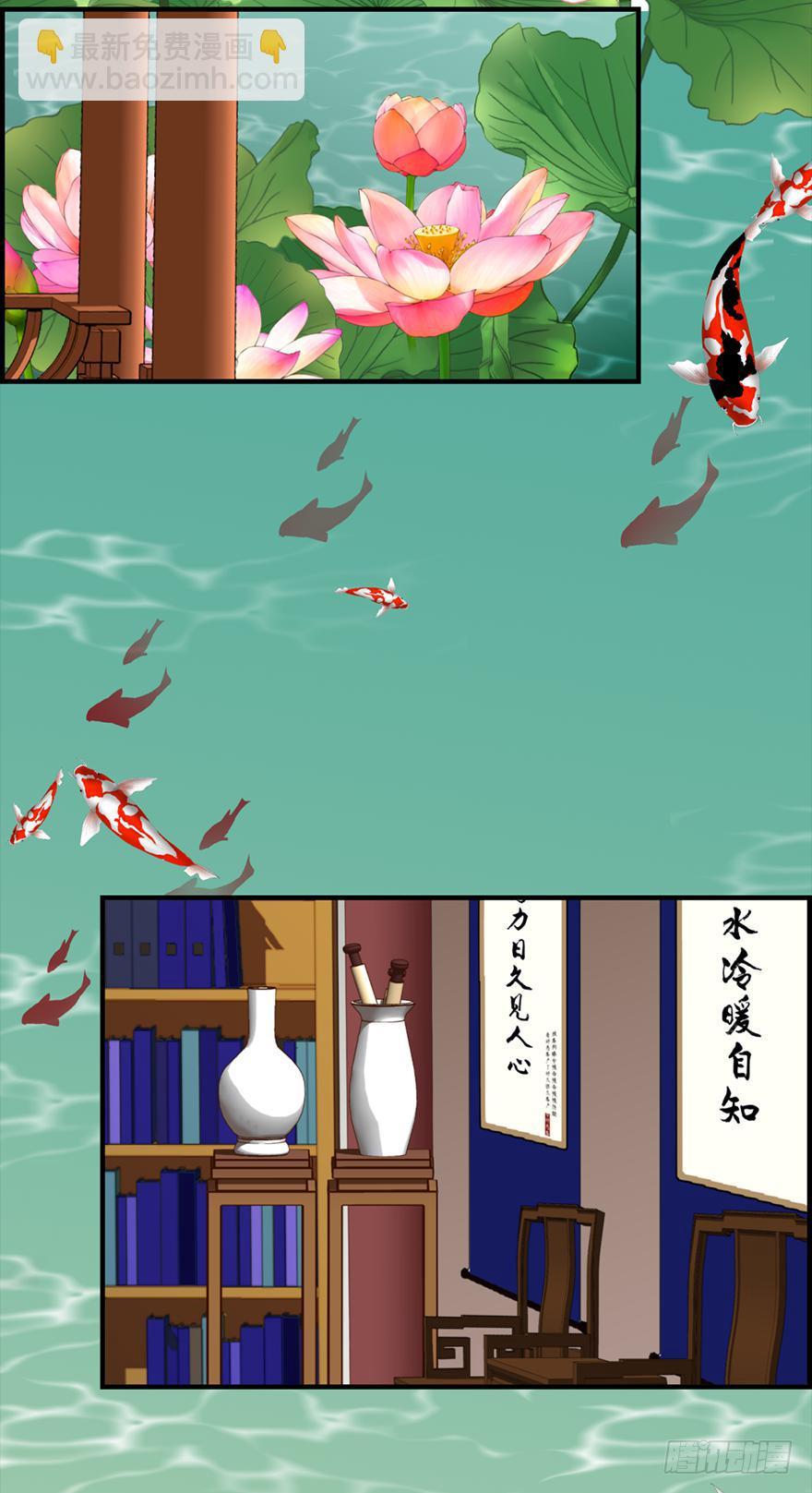 第十一章 灯明千里1