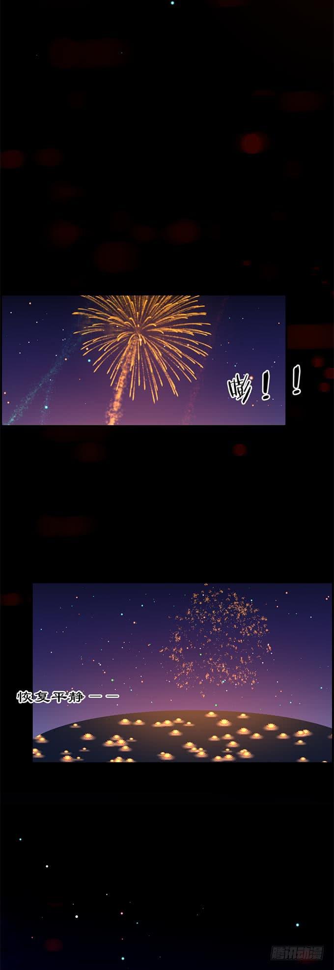 第十四章：放不下他22