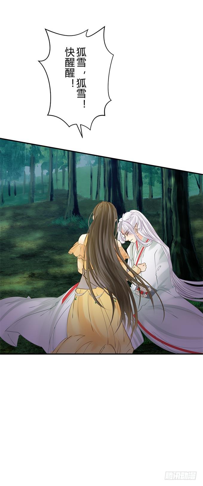 第十六章：吻20