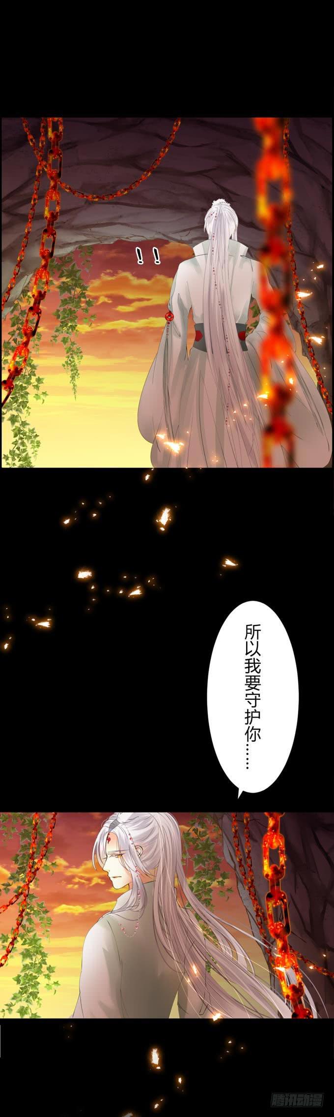 第十章：你还是你14