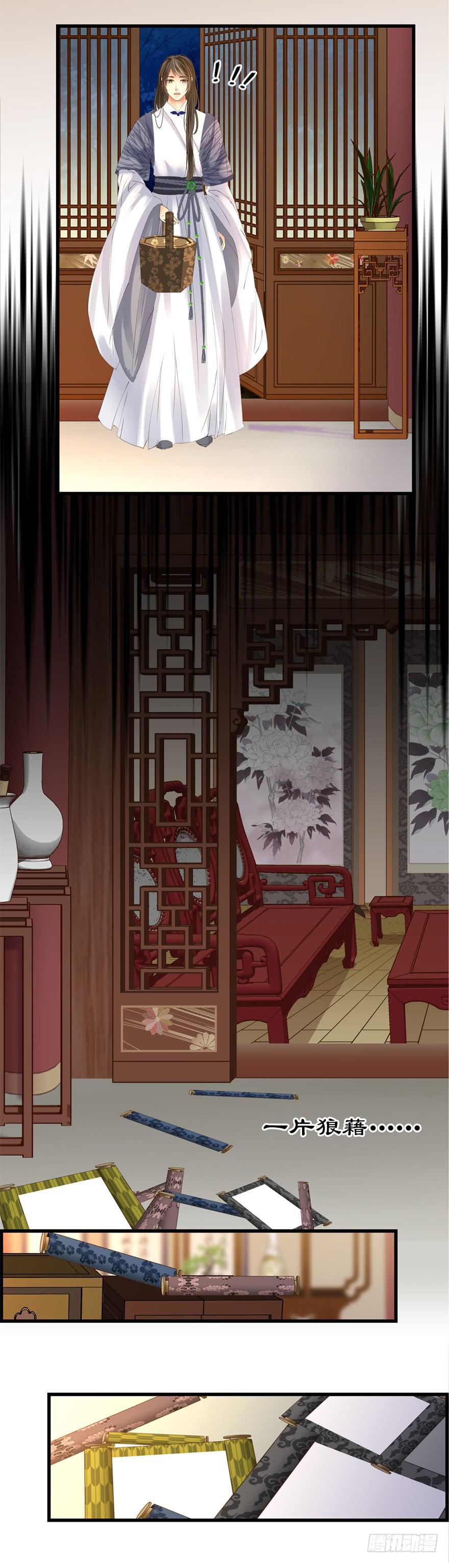 第五章：猎杀开始5