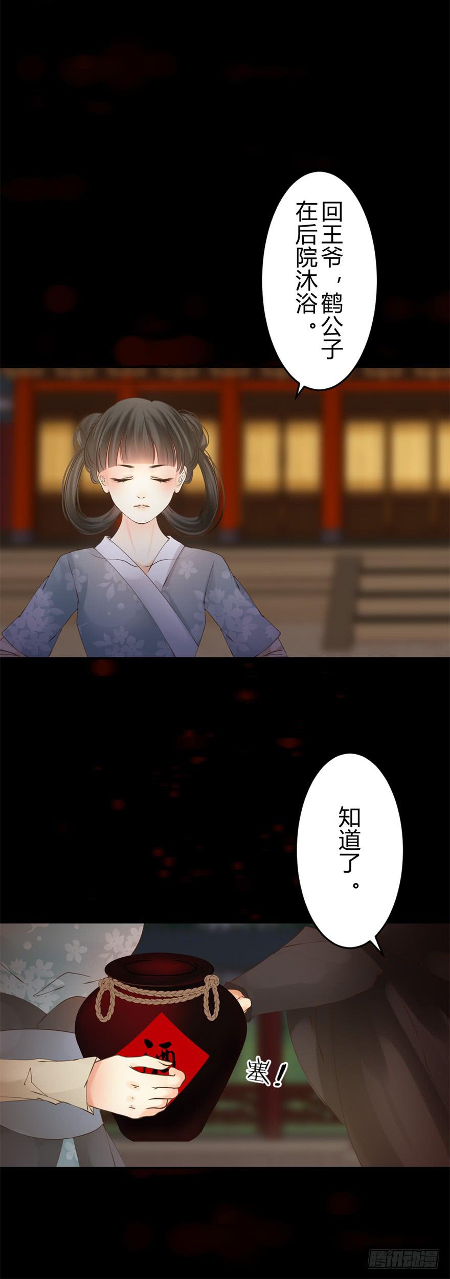 第十五章：护你一生7