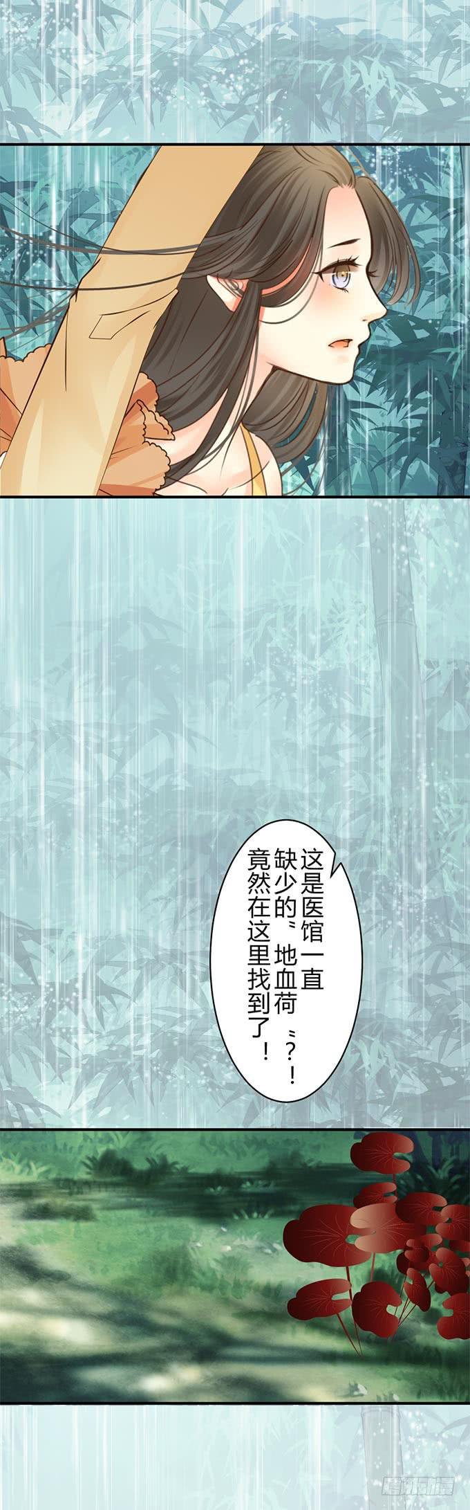 最终章31