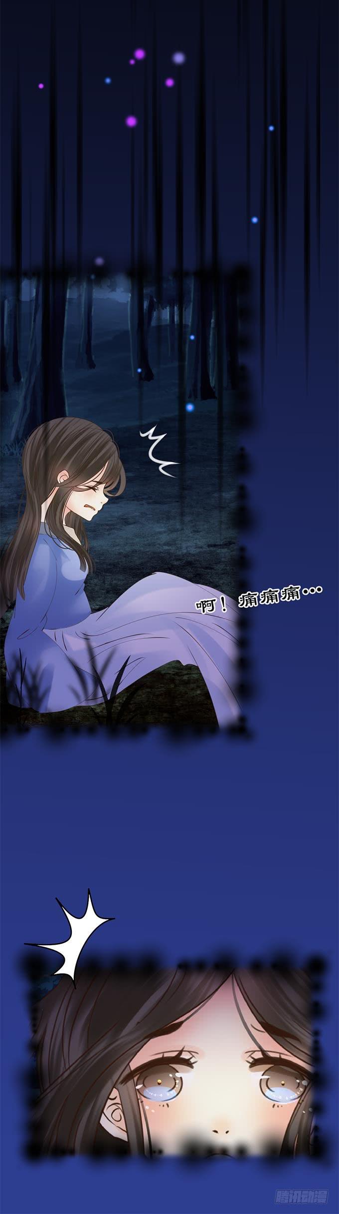 第九章：忘了我吧22