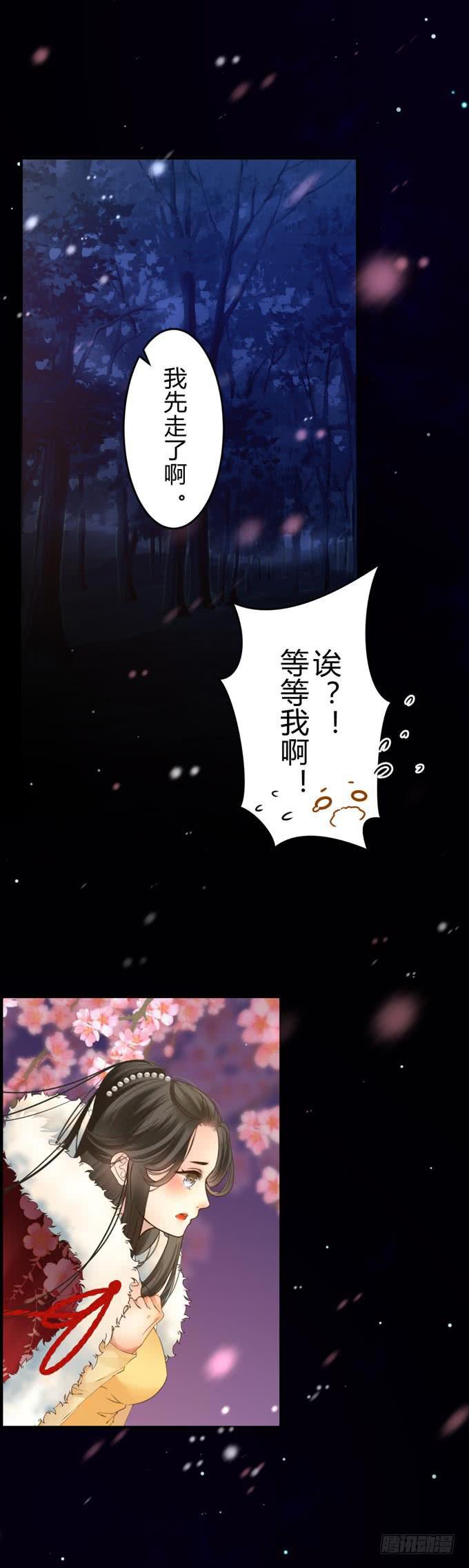 第十章：你还是你29