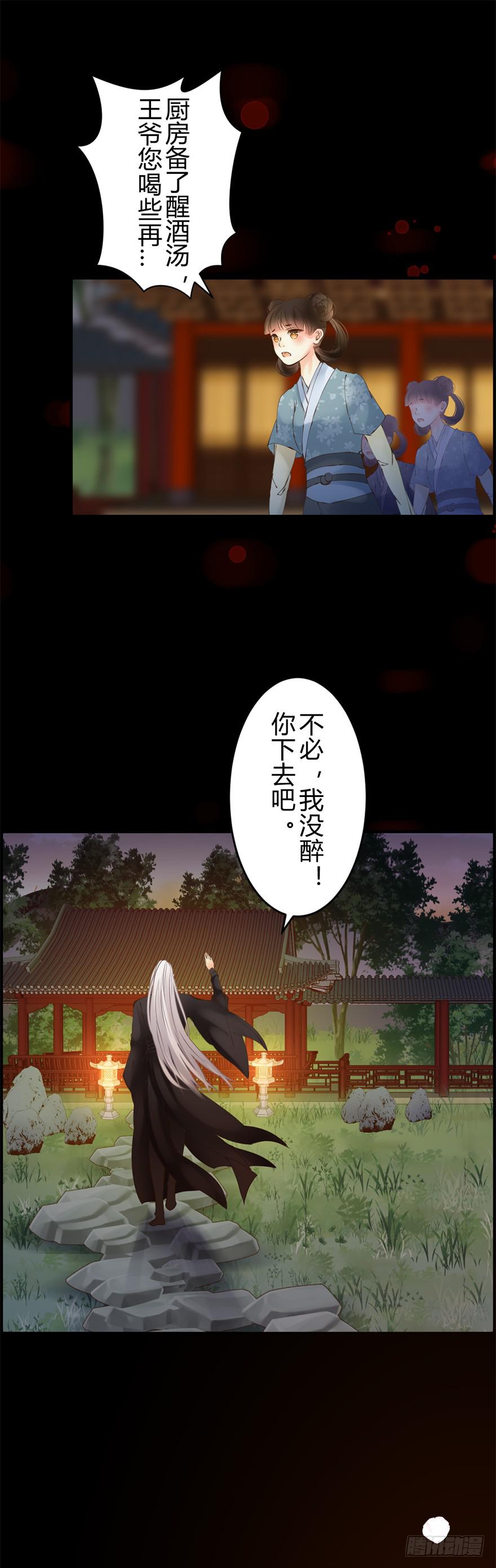 第十五章：护你一生8