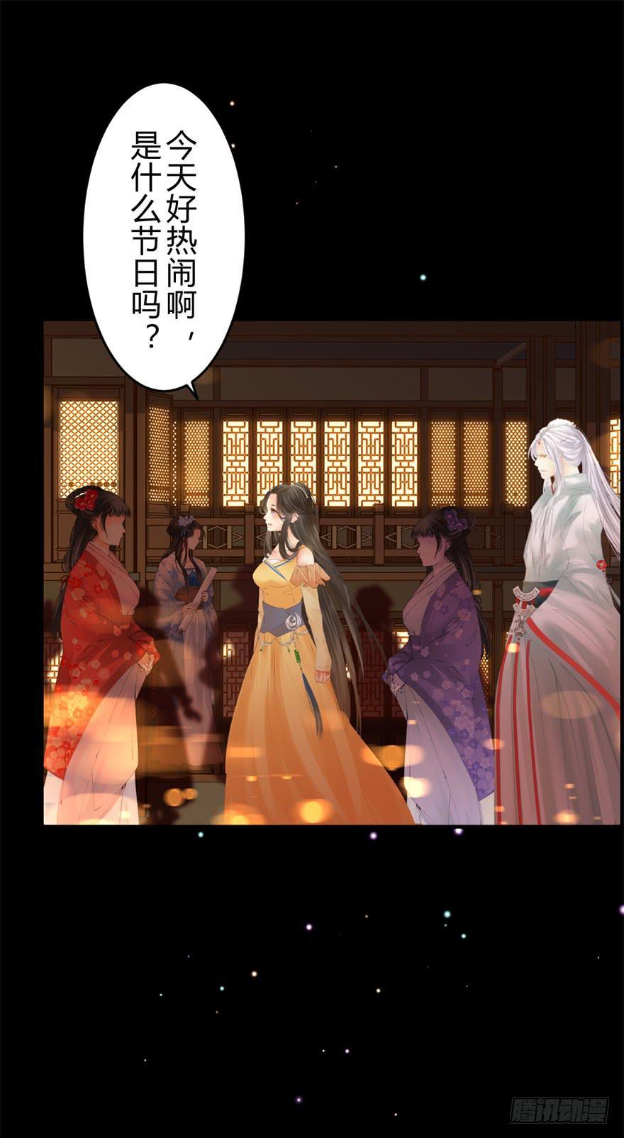 第十一章 灯明千里16