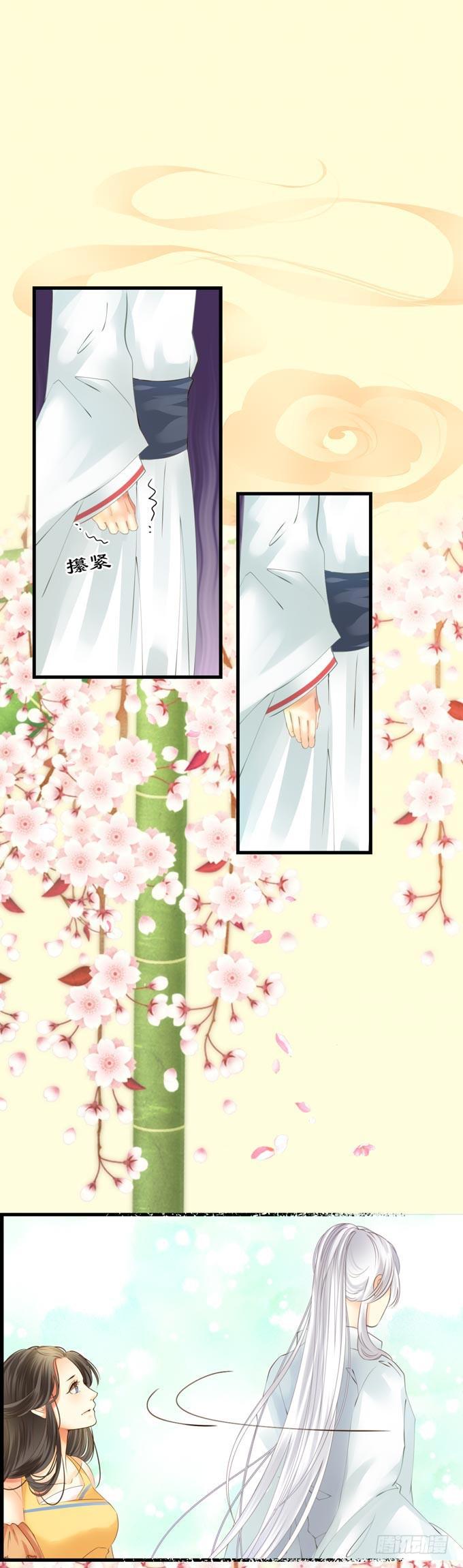 第二章：大难临头18