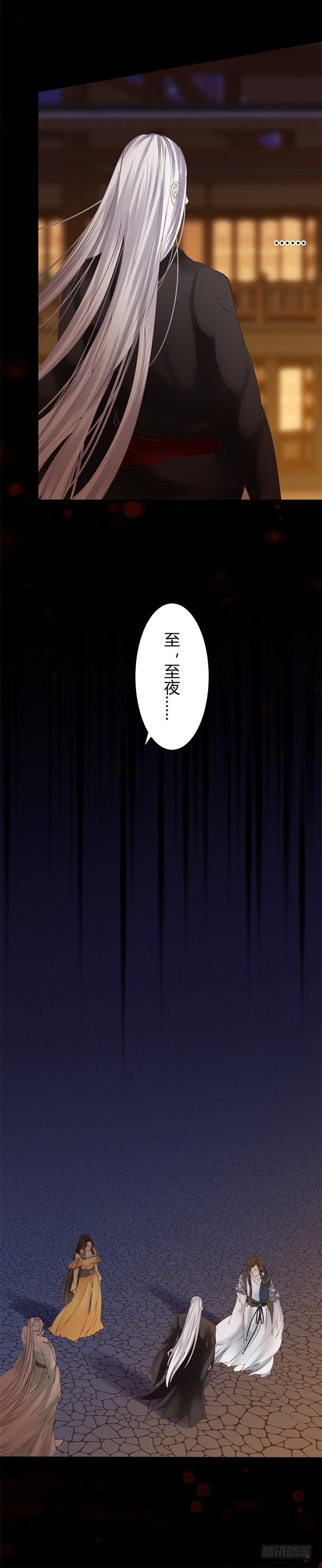 第十三章：跟我回去17