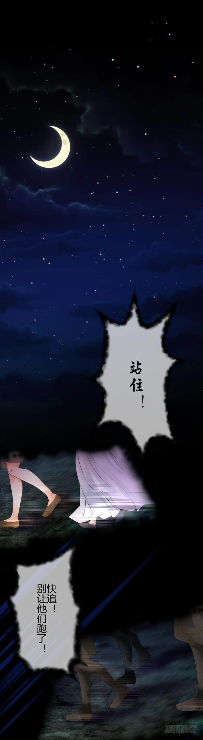 第九章：忘了我吧6
