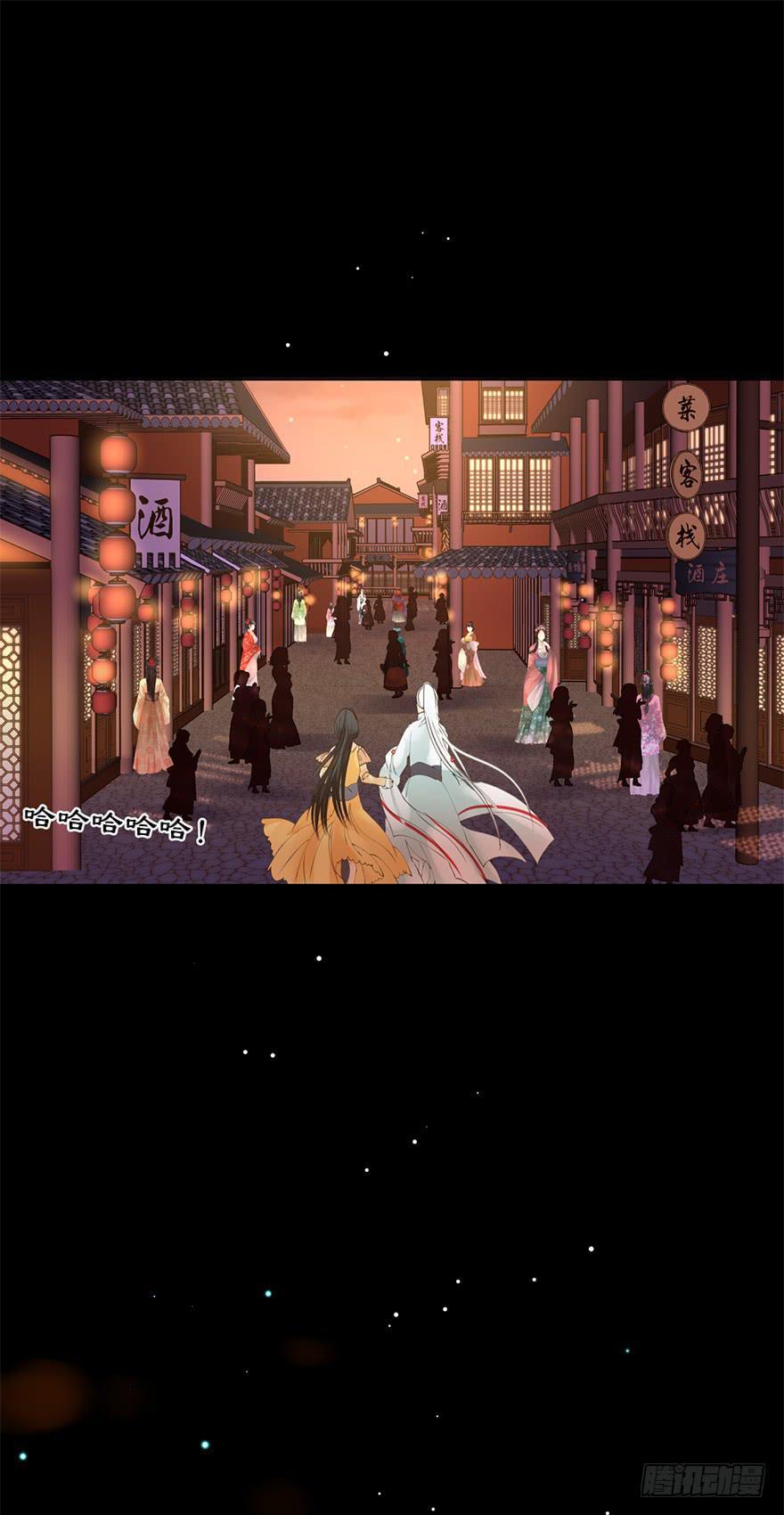 第十一章 灯明千里26