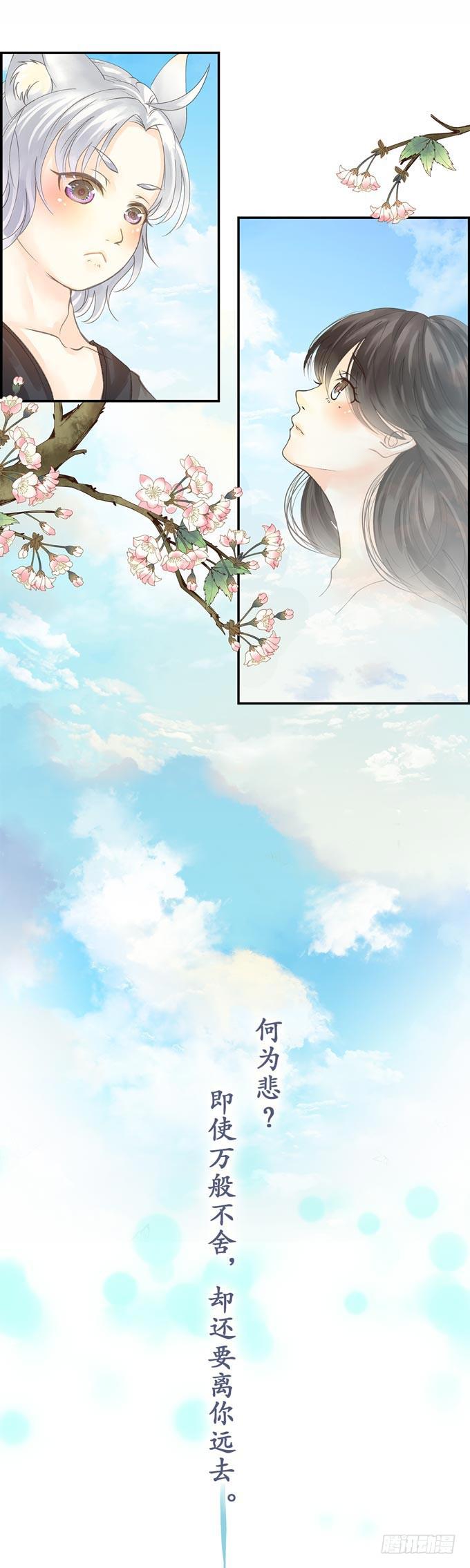序章1