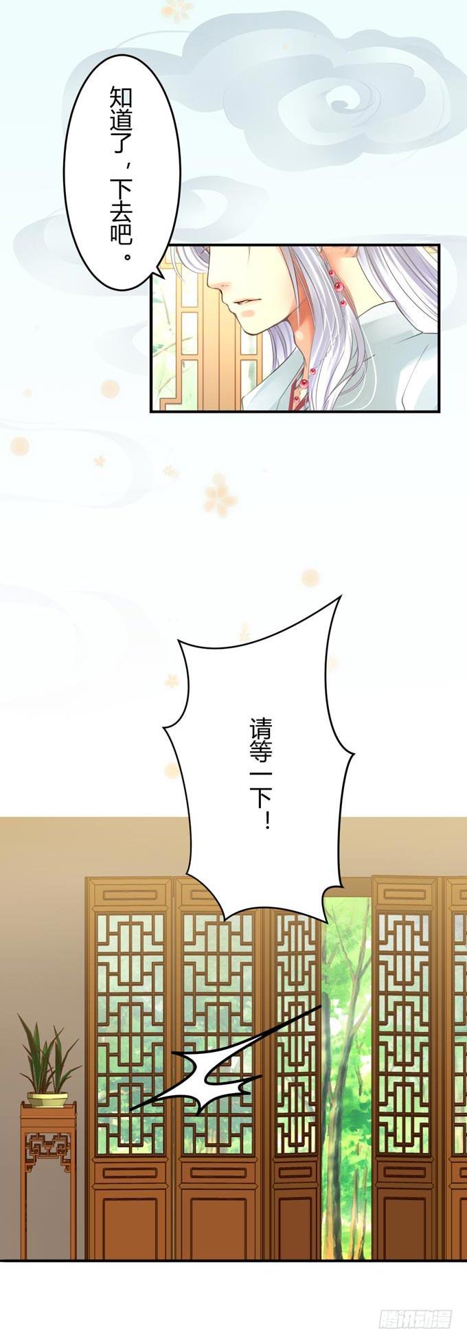 第二章：大难临头11