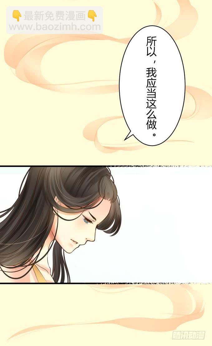 第二章：大难临头17