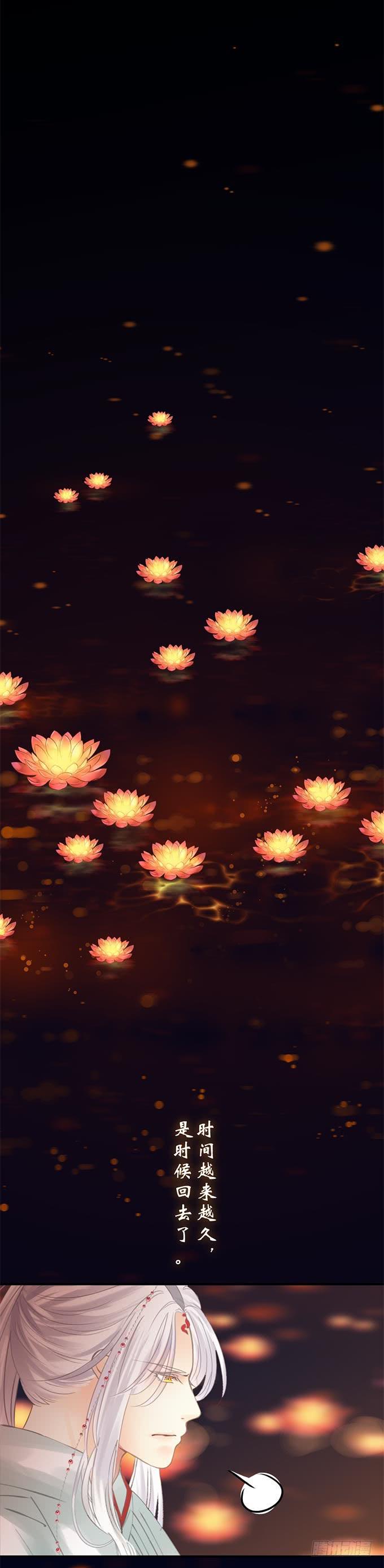 第十二章：让我听听你的心愿1