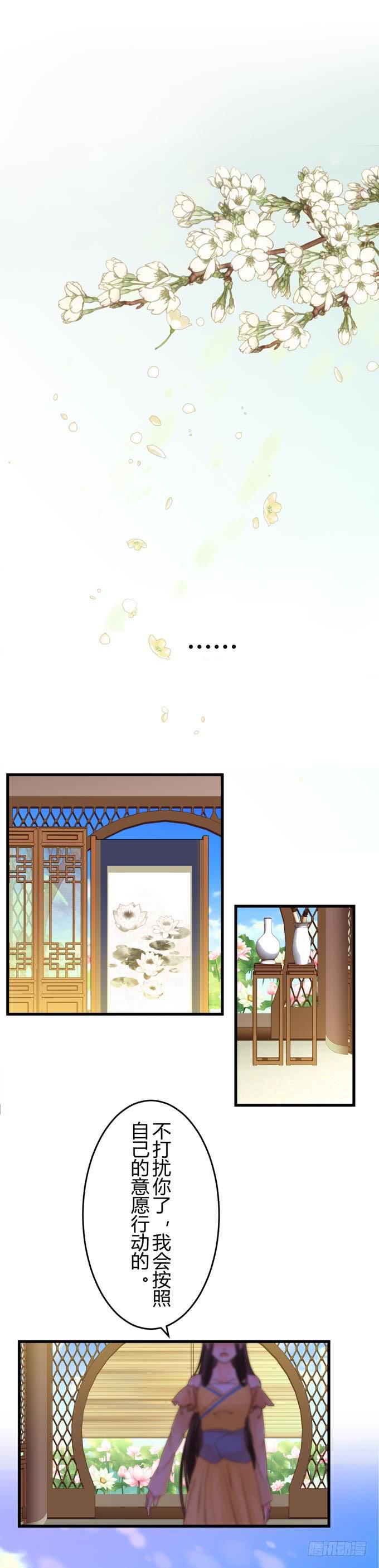 第三章：让我帮你吧！25