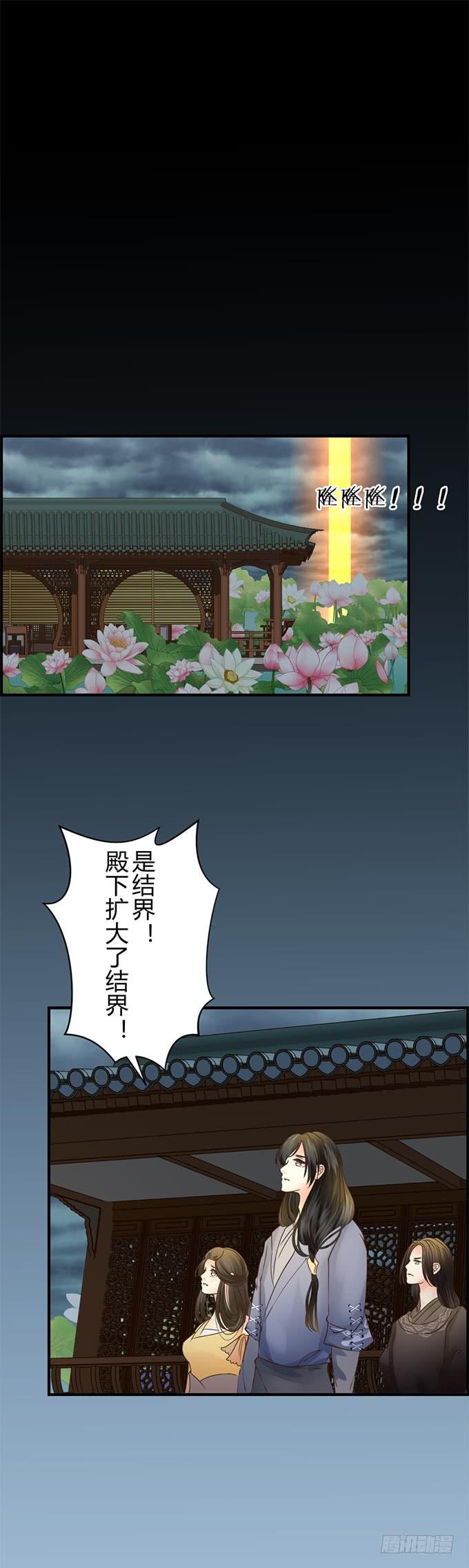 第十六章：吻16