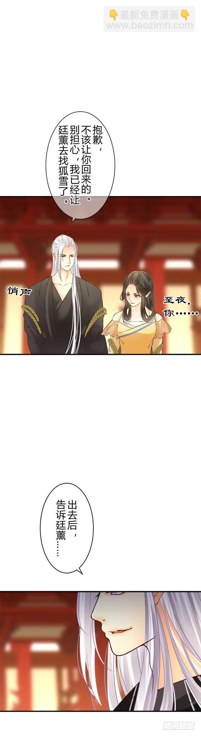 最终章8