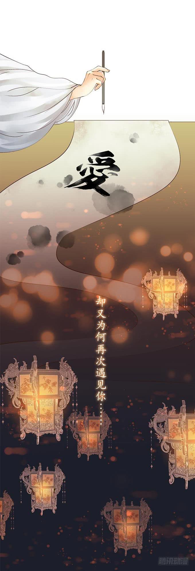 序章5