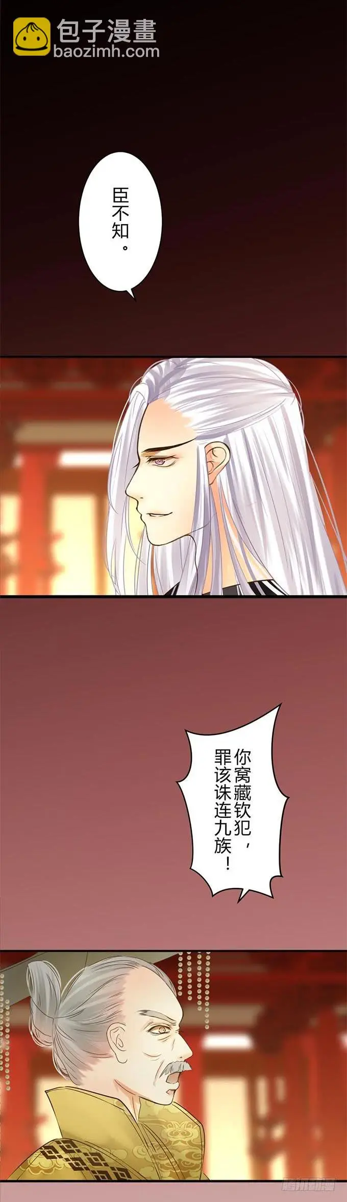 最终章5