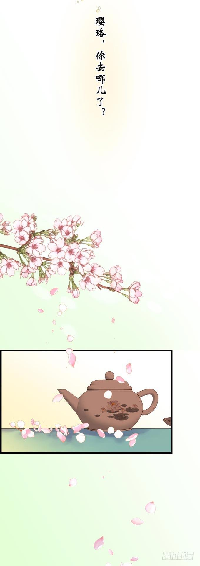第一章：满门抄斩15