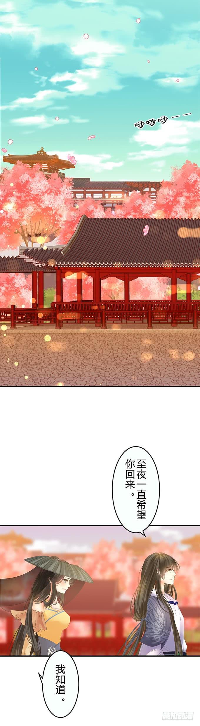 第十七章：祸端12