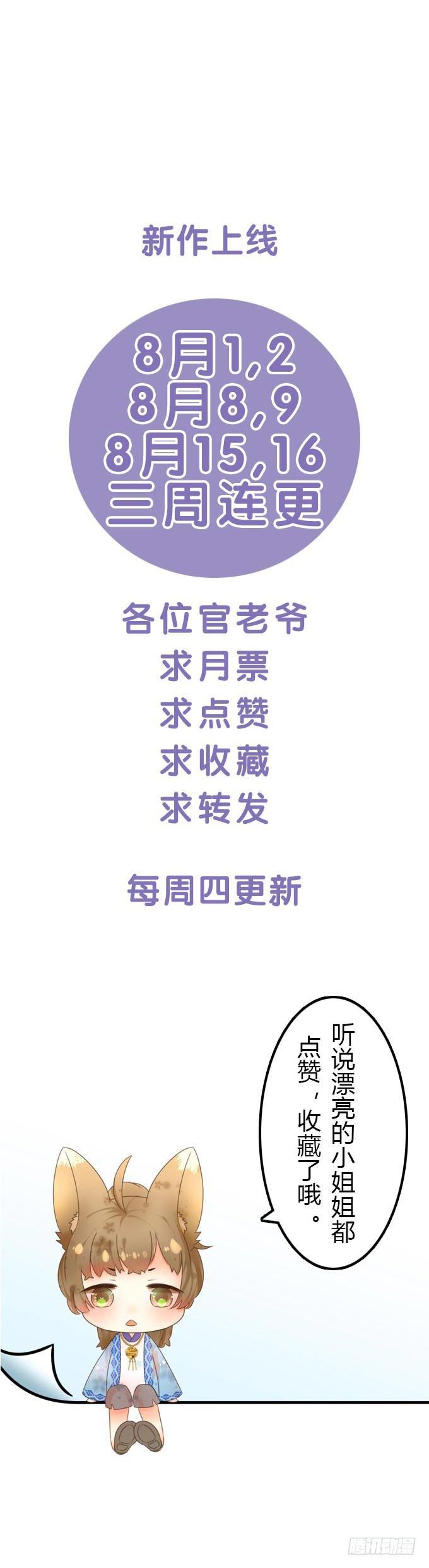 第一章：满门抄斩16