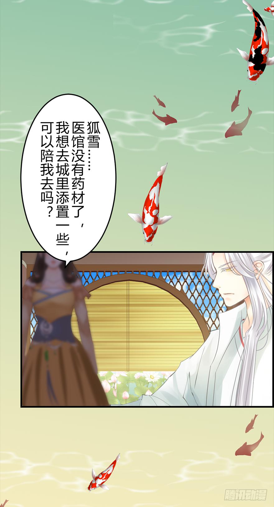 第十一章 灯明千里2