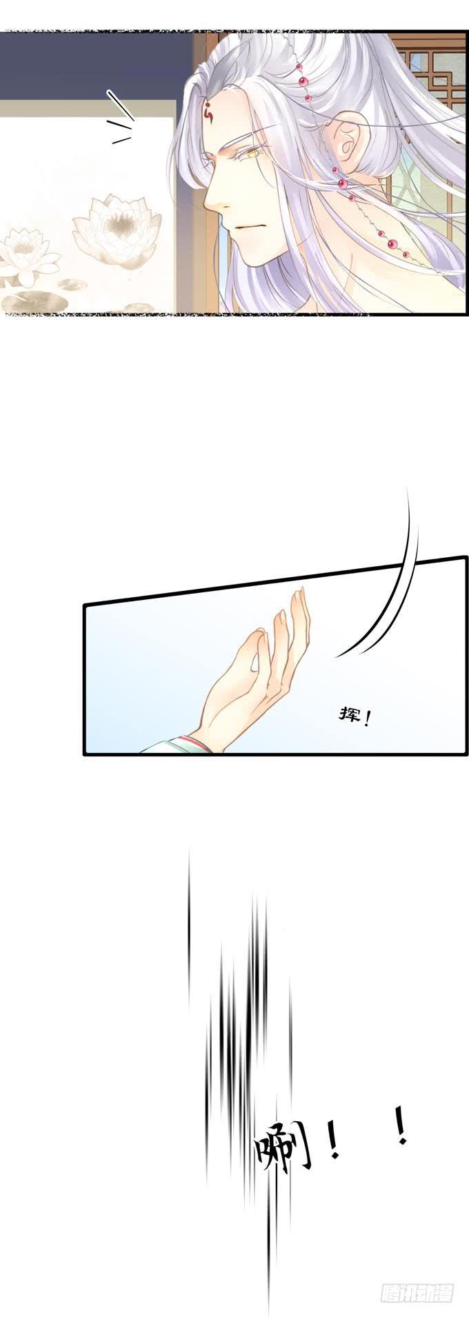 第三章：让我帮你吧！12