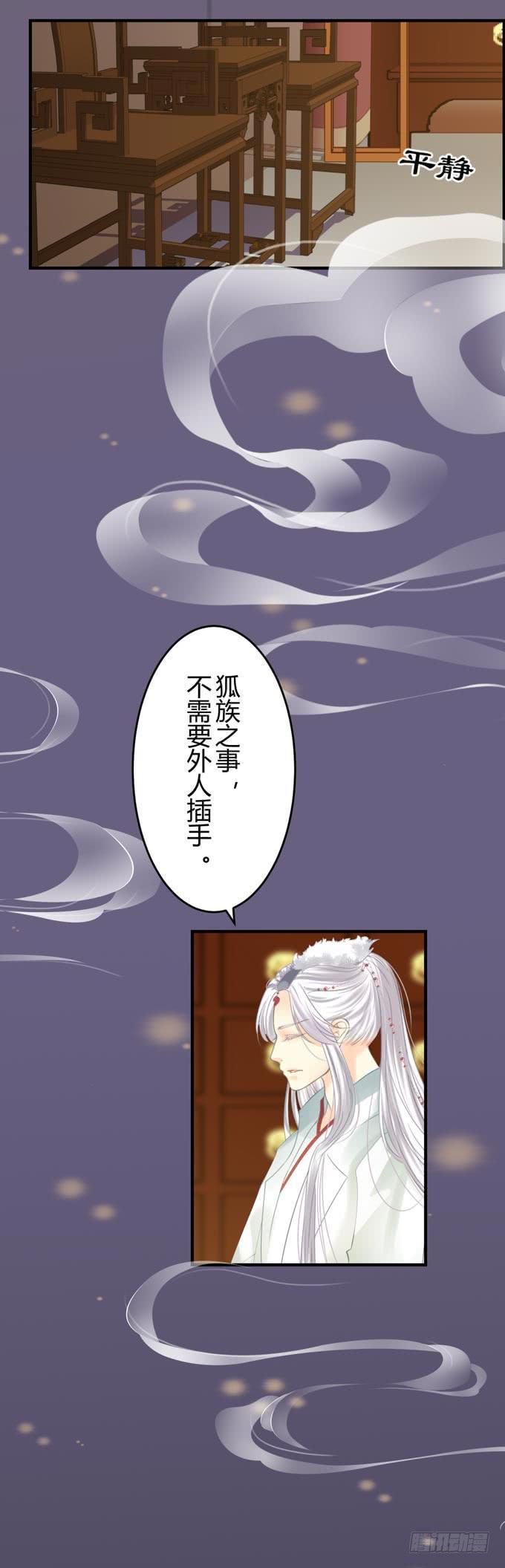 第七章：我已不是那个他2