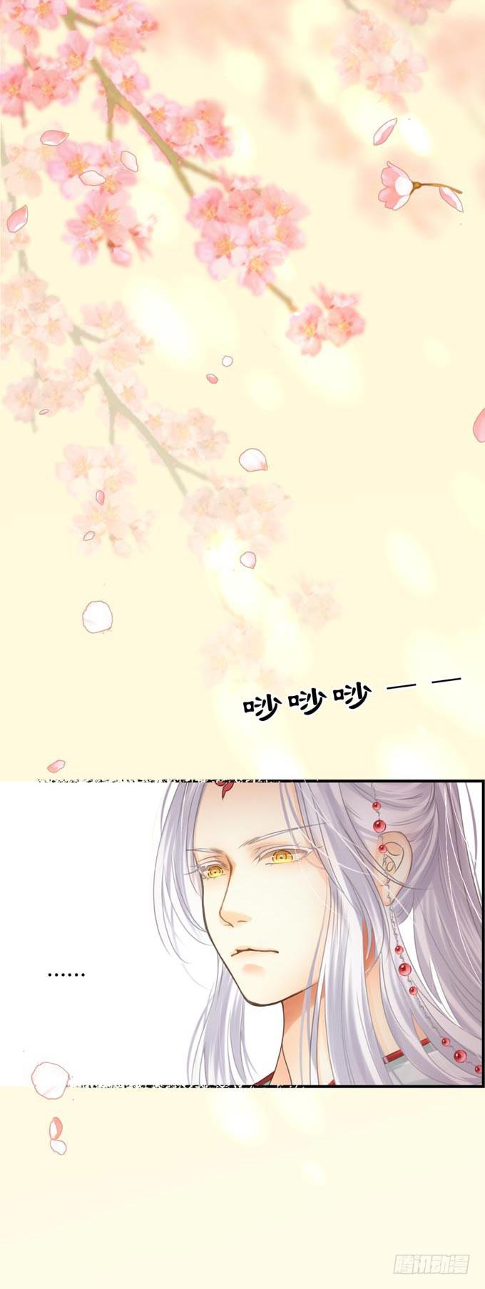第八章：不会丢下你2