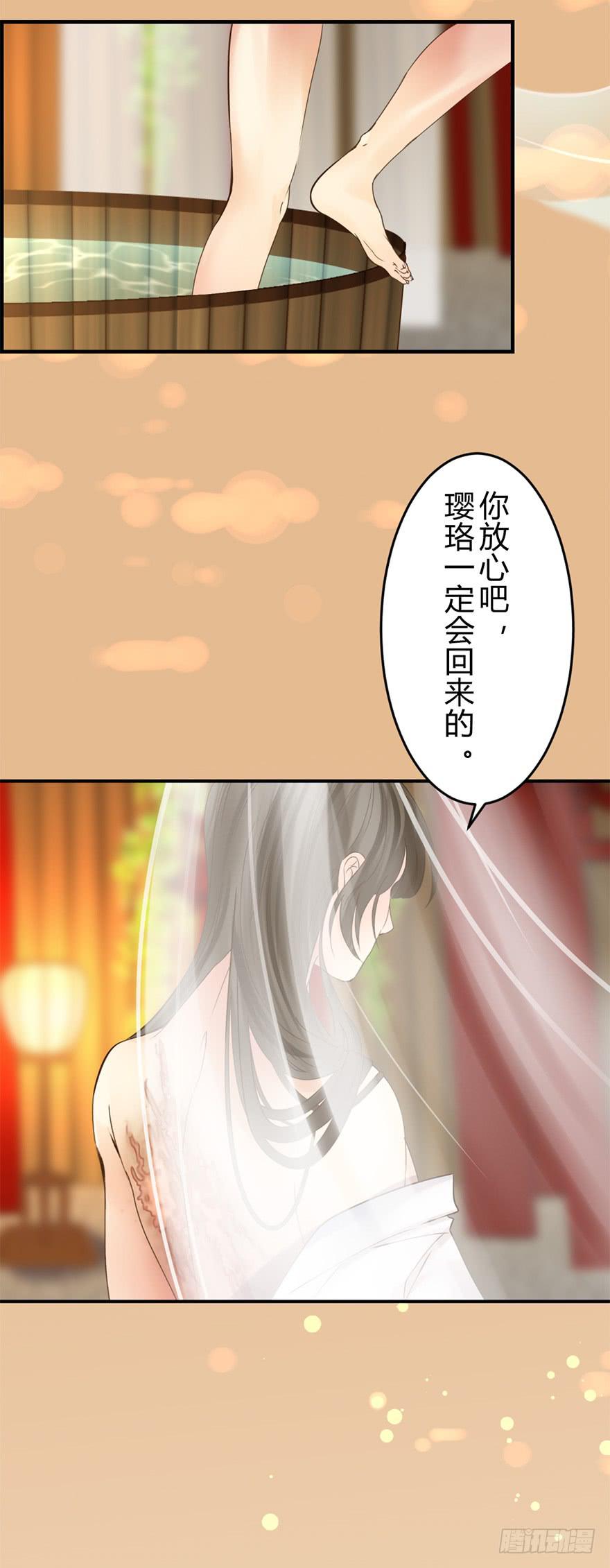 第十五章：护你一生19