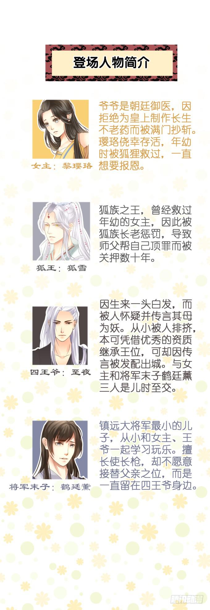 第三章：让我帮你吧！31