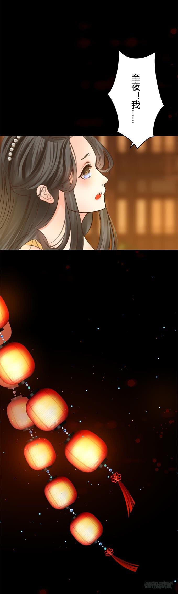 第十三章：跟我回去19