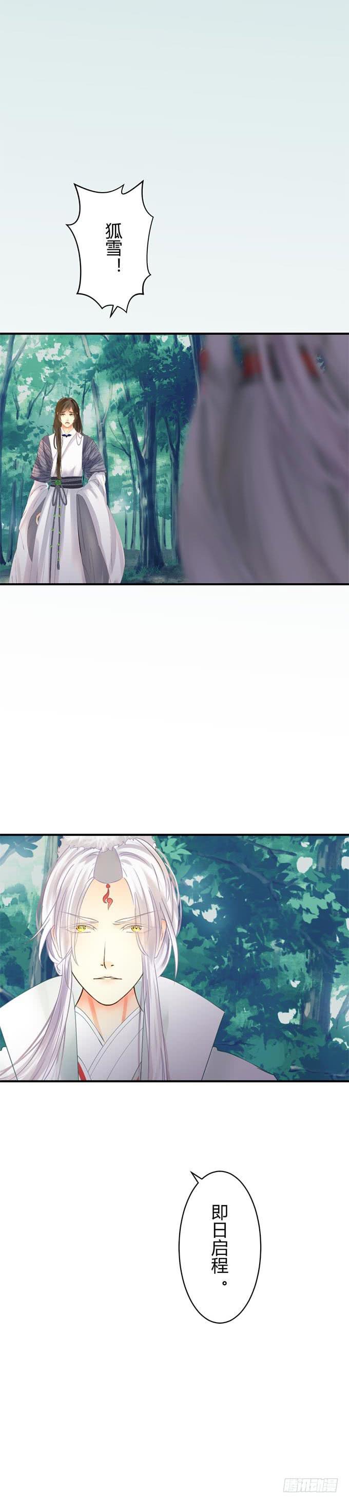 最终章16