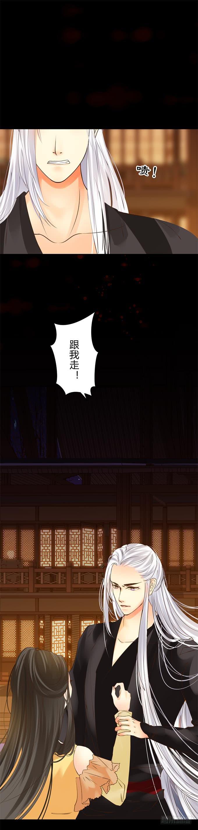 第十三章：跟我回去18