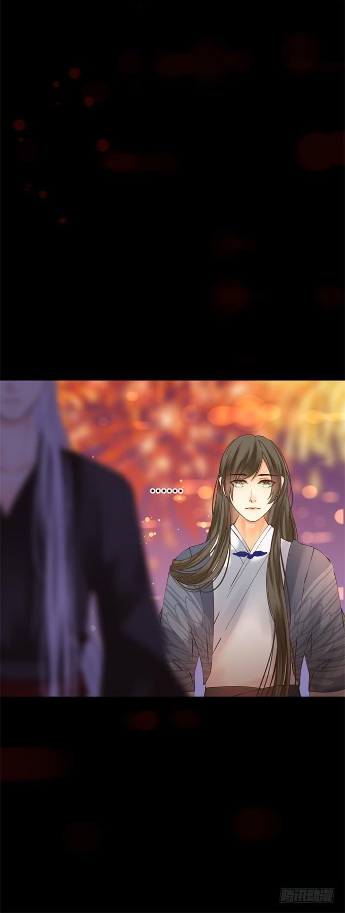 第十四章：放不下他9