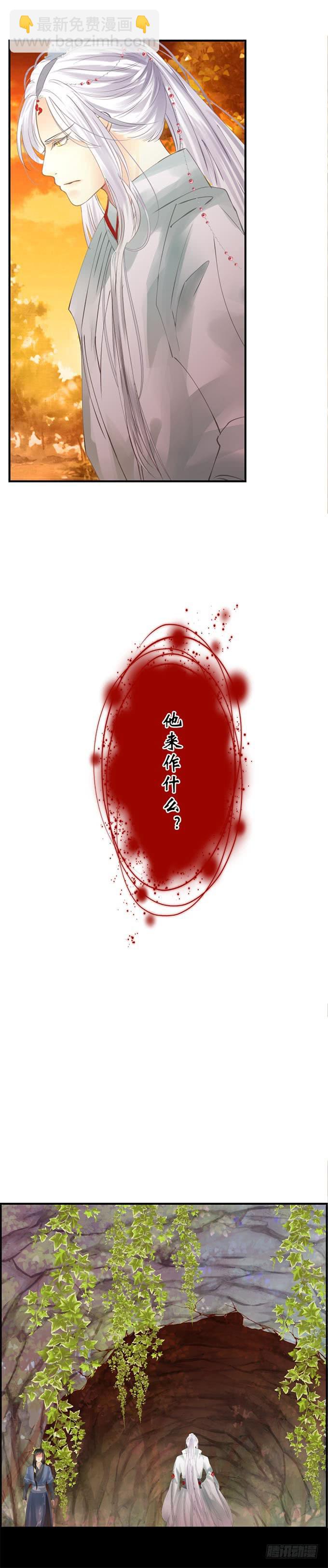 第十章：你还是你2