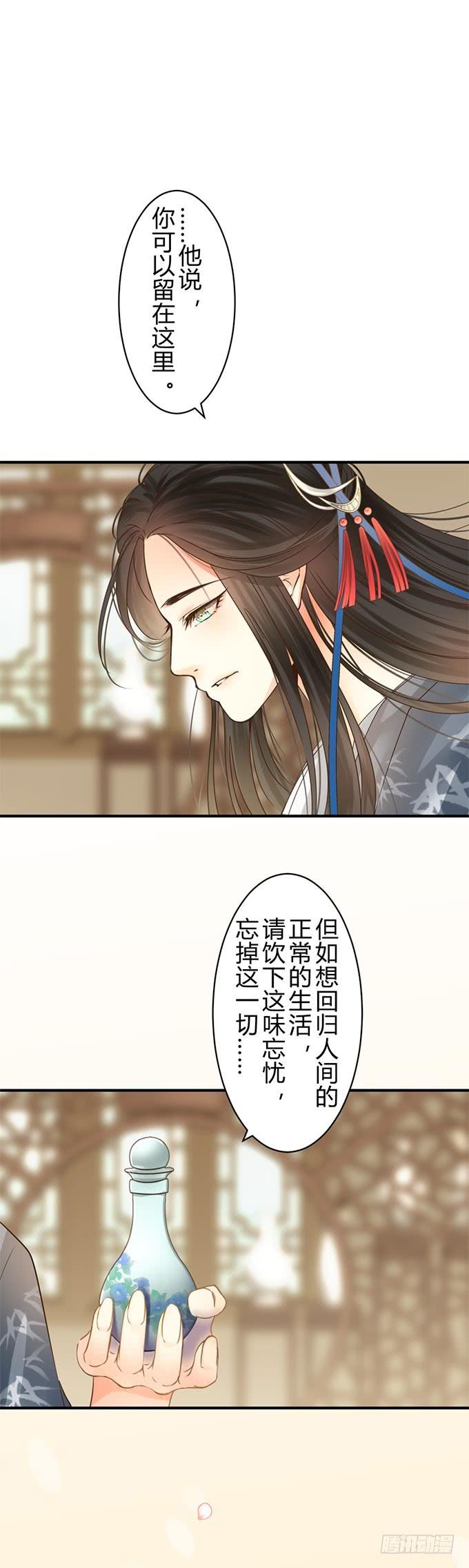 最终章27