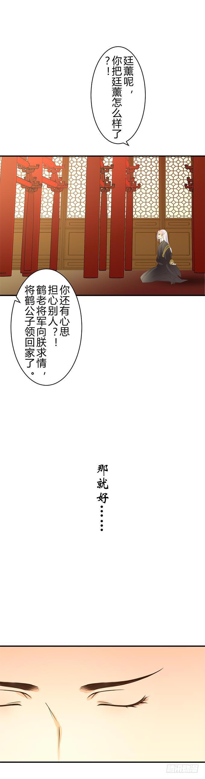 最终章7