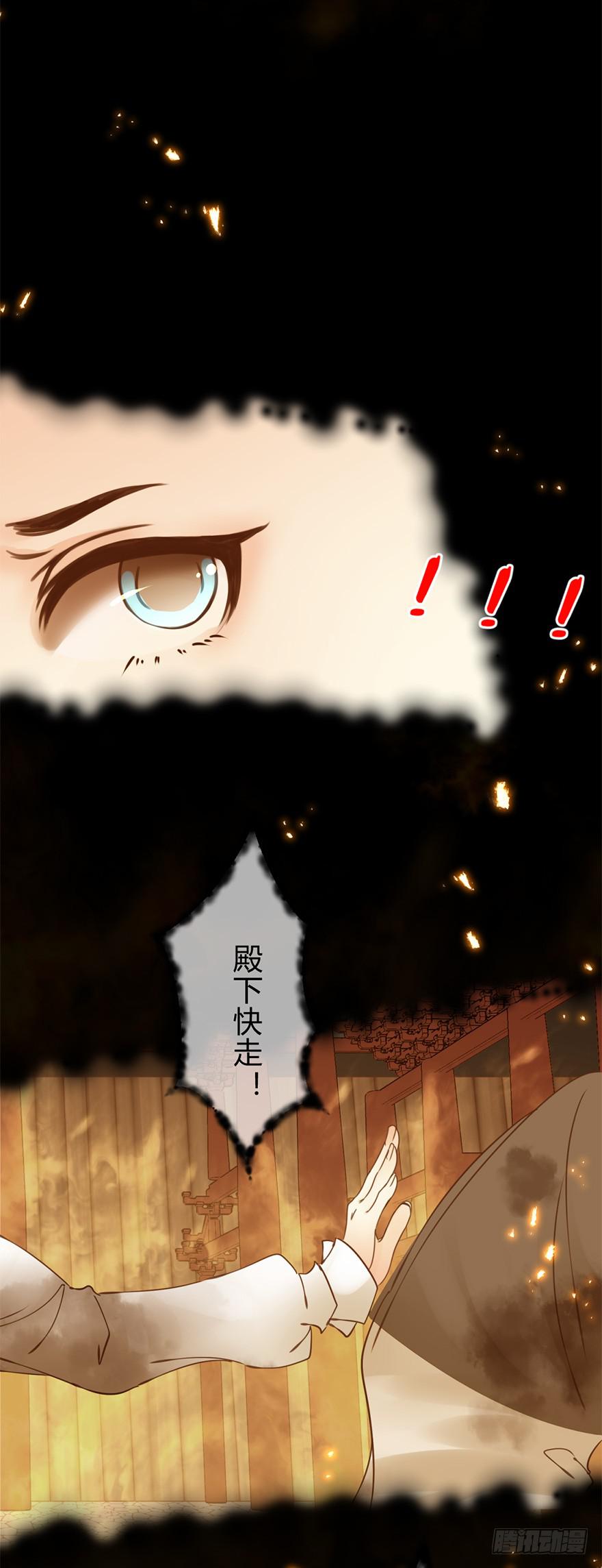 第十五章：护你一生23