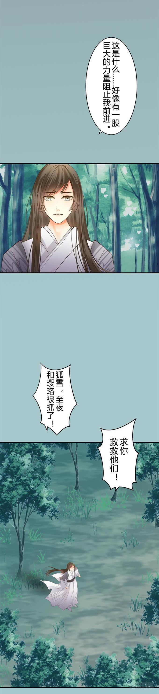 最终章14