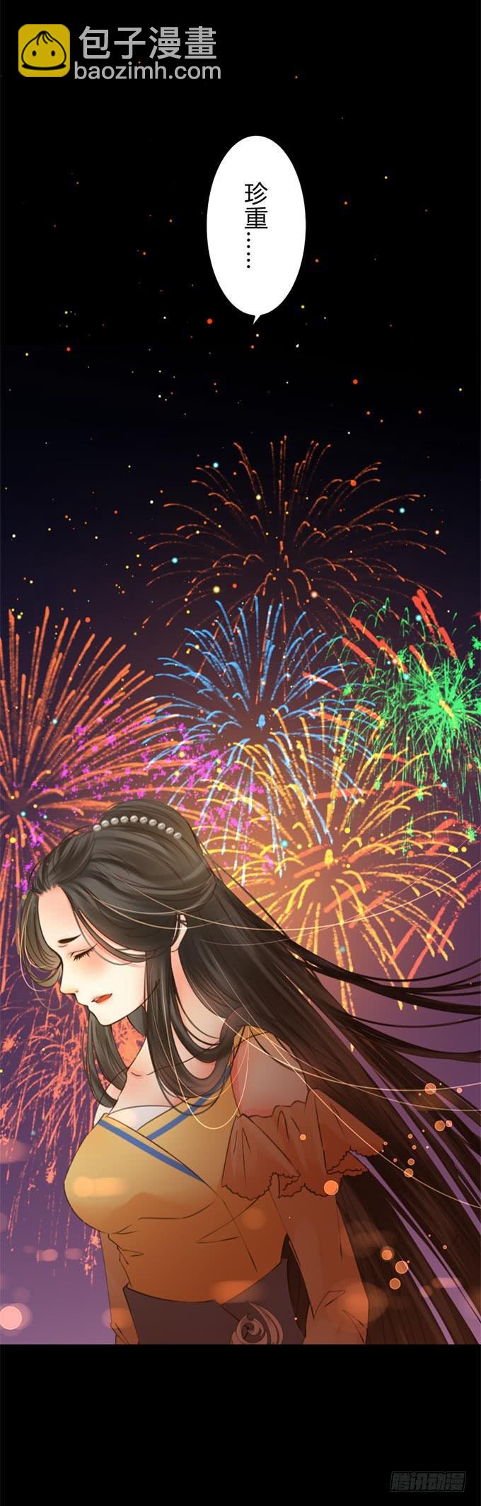 第十四章：放不下他7