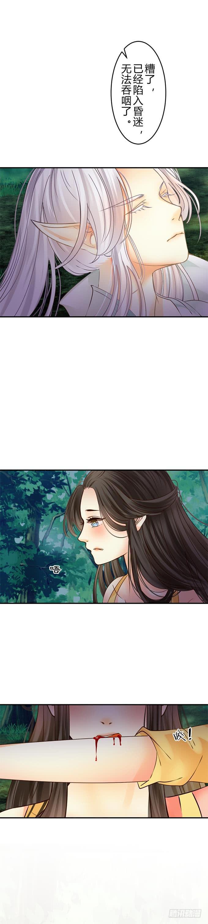 第十六章：吻21
