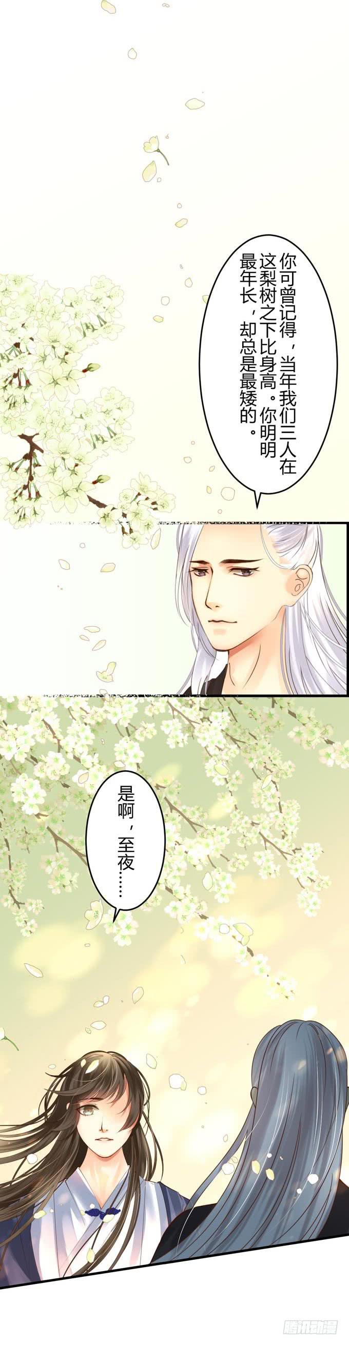 第一章：满门抄斩13
