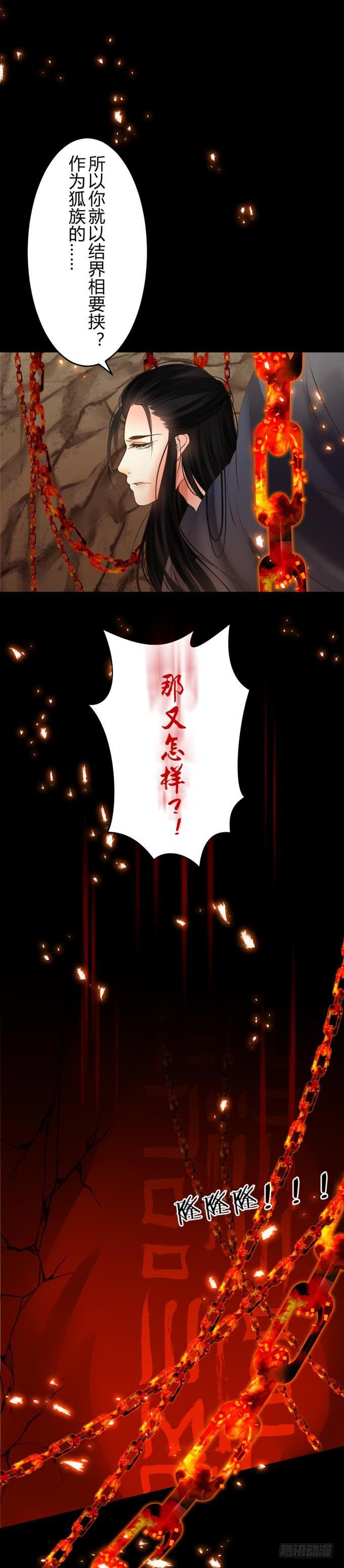 第十章：你还是你10