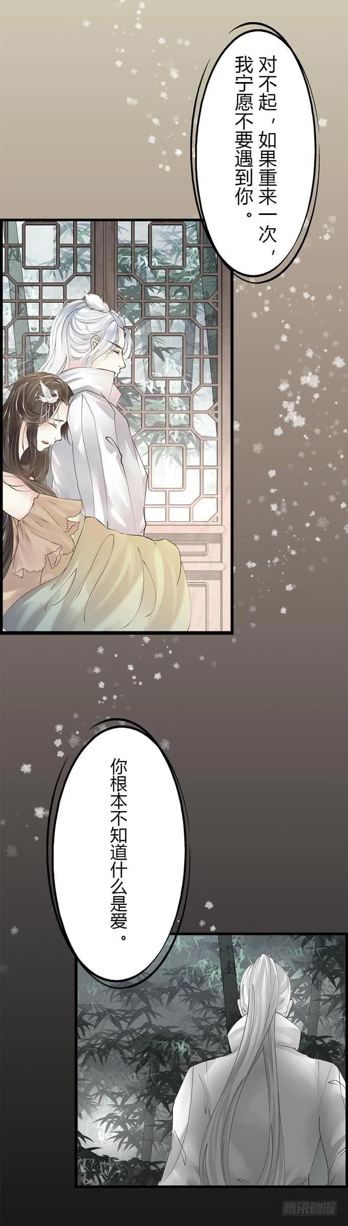 序章9
