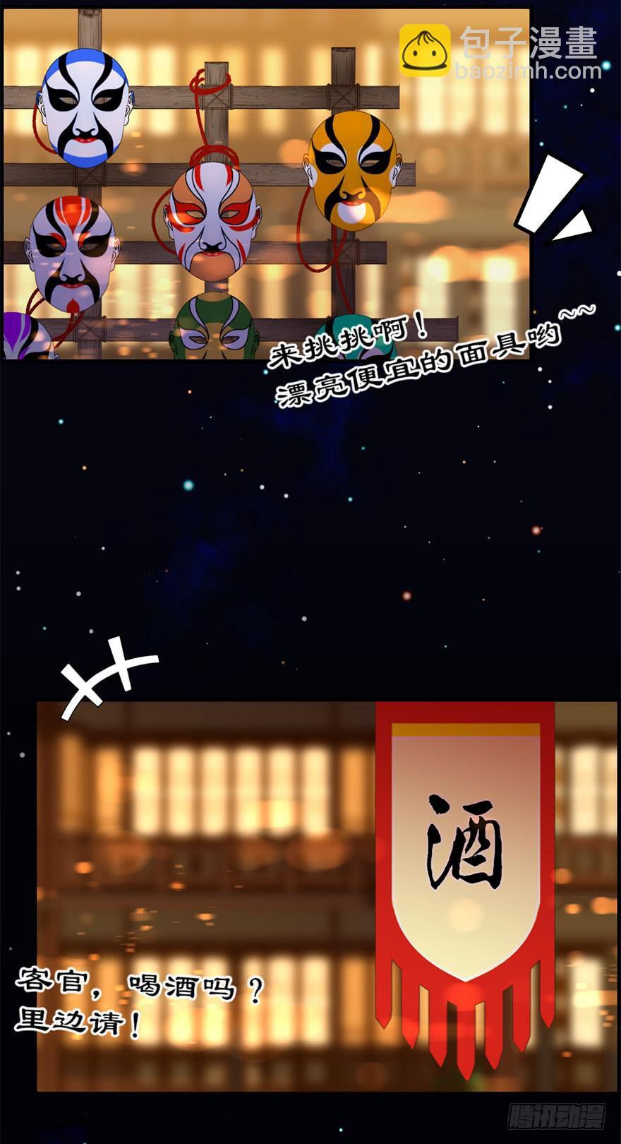 第十一章 灯明千里13
